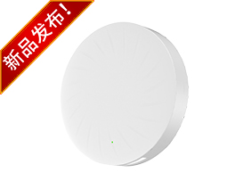 3600Mbps Wi-Fi 7 吸頂AP