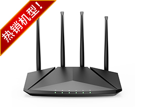 Wi-Fi 6 1800兆無(wú)線路由器